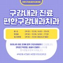 턱편한구강내과치과의원 이미지