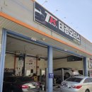 태경자동차정비 이미지