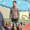 네일봐, 쑴 | 가을이 오면 할일들