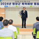 평창문화교육 이미지