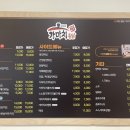 가마치 통닭 티스토리