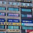 주엽1번출구약국 이미지