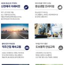 매곡1차산업단지내 도로 | 울산 신천 매곡 반도유보라, 즉시 입주 가능한 울산 신규 아파트