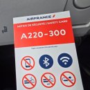 1781 | 에어프랑스 AF1781 런던-파리 노선 탑승 후기, 프라자 프리미엄 PLAZA PREMIUM 라운지