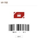 할리스커피 파주운정역점 이미지