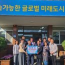 광양덕례초등학교 미디어이슈