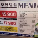 금오14길 이미지