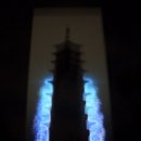 엑스포레저