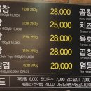 진곱창 네이버블로그