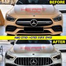 AMG GT43...GT63 에어로킷 외관으로 변신! (X290 GT43) 이미지