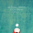 굿나잇