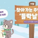 선부종합사회복지관 이미지