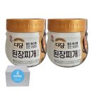 다담 쇼핑하우