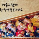 버클리어린이집 네이버블로그