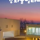 화이트갤러리펜션 이미지