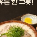 마니산 산채 이미지