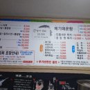 송어마을 이미지