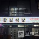 공항길