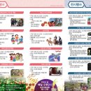 남상일과 함께하는 디톡스 콘서트 이미지