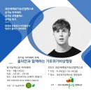 기후미식의 세계 이미지