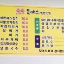 호호불고기정식 이미지