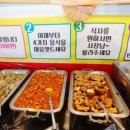희래성 이미지