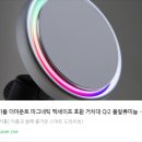 헤어36.5도C | 🚗 카플 더마운트 Qi2 풀알루미늄 차량용 무선충전 거치대 🔋“운전 중 스마트폰, 이제는 더 안전하고, 더...