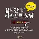 인셀덤 하남 강동 샘플신청,인셀덤후기 유튜브 댓글 이벤트 이미지