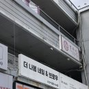 더나봄네일