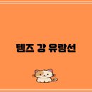 야경코스 이미지