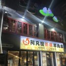 아반티양꼬치 이미지