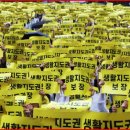 제5공무소
