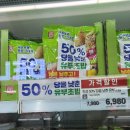 피크닉마트 | 봄이 시작됐단 신호가 터졌다! 봄 피크닉 추천 롯데마트 도시락 후기