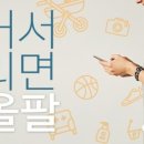 마스터 당구장 이미지