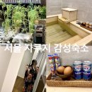 웨일로 서울김포공항점 이미지