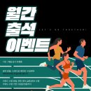 포스휘트니스센타 | [포항|양덕 큐핏크루 그룹PT] 회원 리얼 후기 "원래 갓 태어난 송아지였어요"
