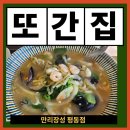 평동산단7번로 이미지