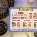 약수상회 이미지