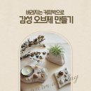 한내행복발전소 이미지