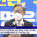 주4일제 한다는데…내 급여 줄어들까? 이미지