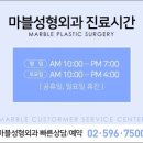 포인트성형외과의원 이미지