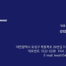 세종모터스(주) 이미지