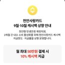 큰사랑주유소 이미지