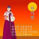 풍년길 Daum카페