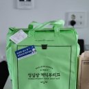 대전 성심당 DCC점 망고시루 웨이팅 맛후기 가격 구매꿀팁