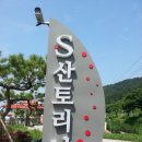 영광목욕탕