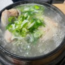 우진삼계탕.부대찌개 이미지