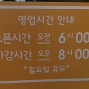 행신연희김밥