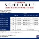 이케이어학원