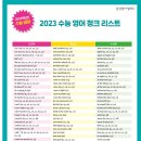 5단지 슈퍼 | 삼성영어 셀레나 부개동 5단지 교실 개인 후기